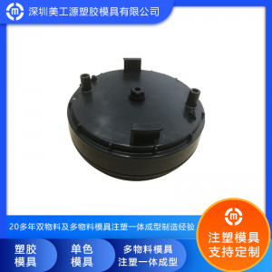 節水控制器